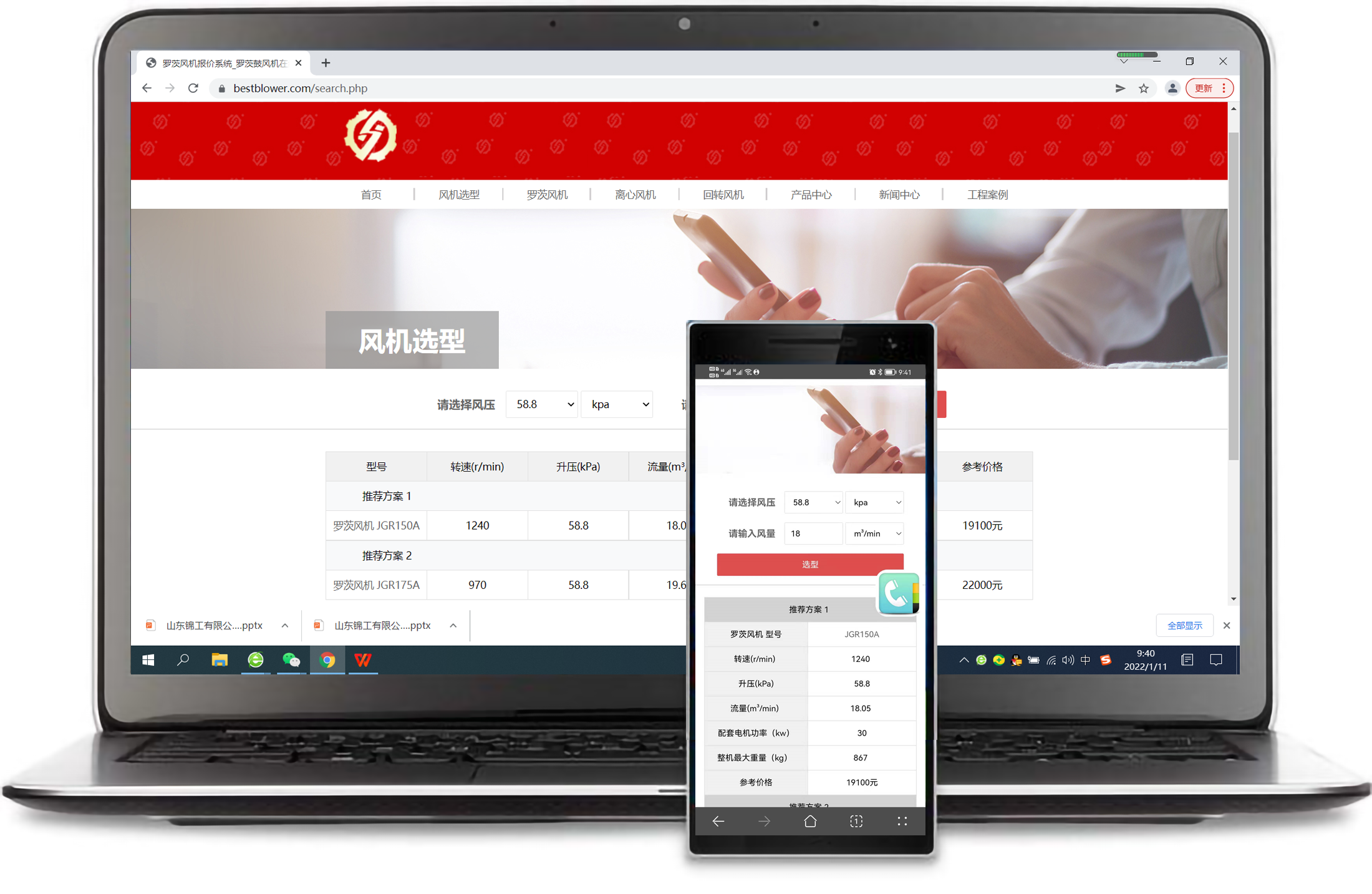 羅茨式鼓風(fēng)機工作原理揭秀，羅茨鼓風(fēng)機選型指南
